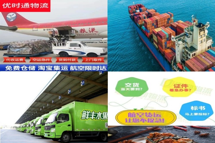 朝天到葡萄牙航空货运公司-朝天到葡萄牙物流专线